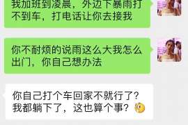 邗江市出轨调查：遗弃子女的父母可以不赡养吗-